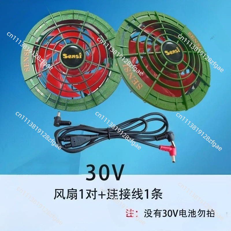 Outdoor Power Bank - Ventilador de Ropa con Aire Acondicionado