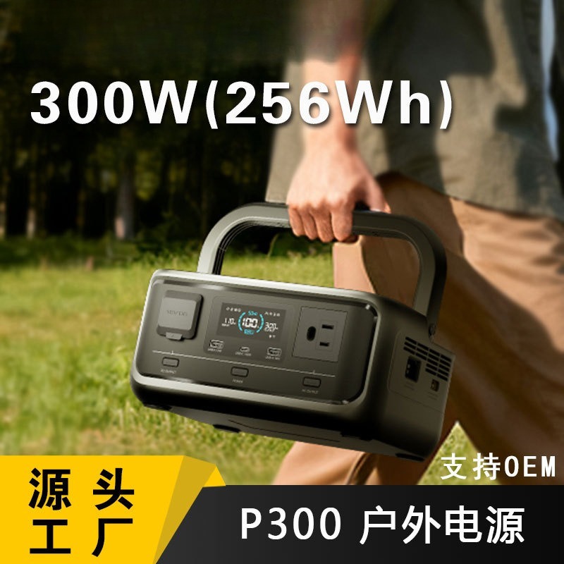 Outdoor Power Bank - Estación de Energía Portátil de 300W