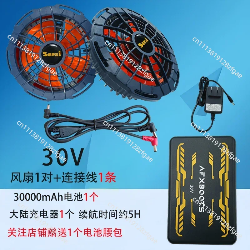 Ventilador de Ropa con Aire Ac - Outdoor Power Bank reseña y precio