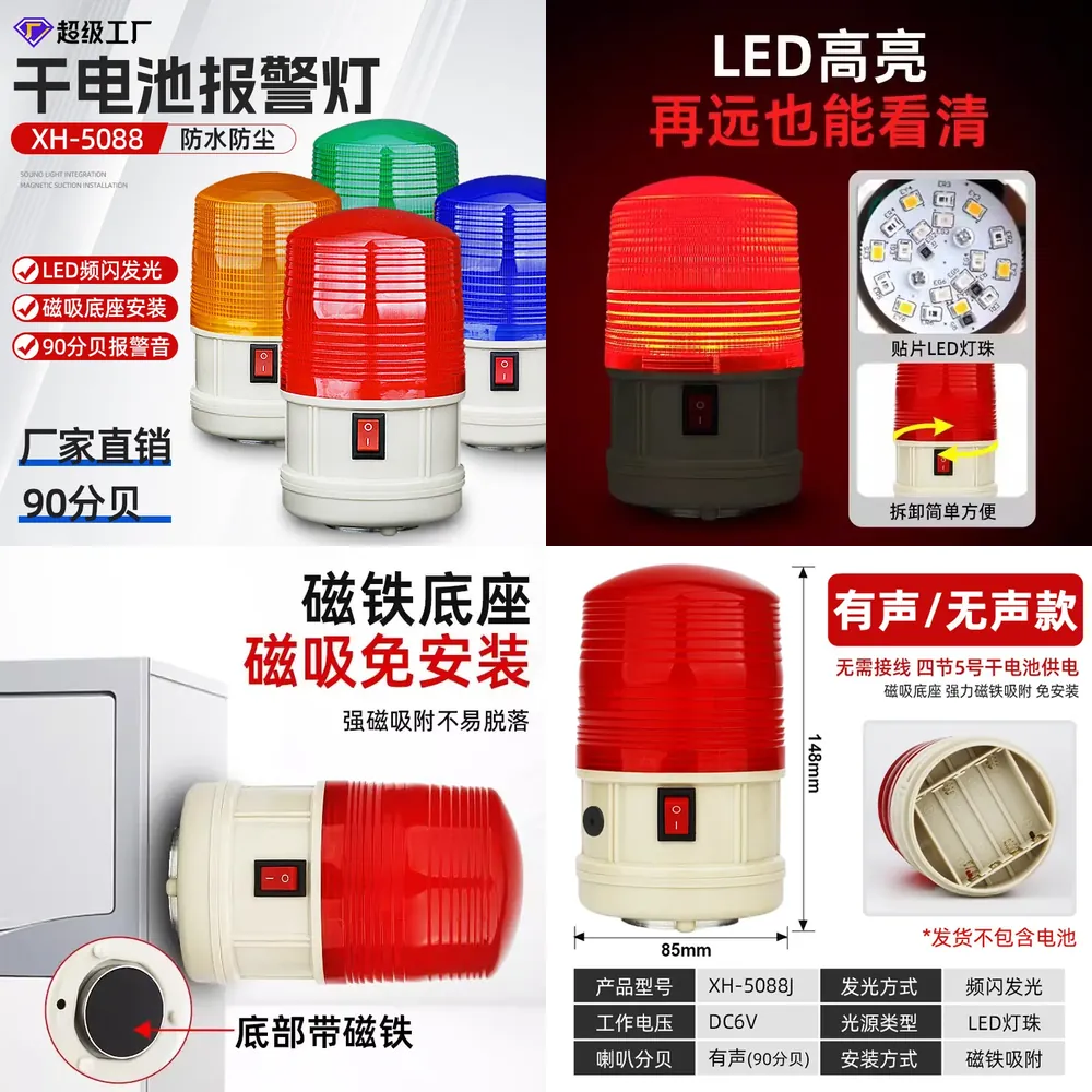 Luz de advertencia magnética i - Outdoor Power Ltd reseña y precio