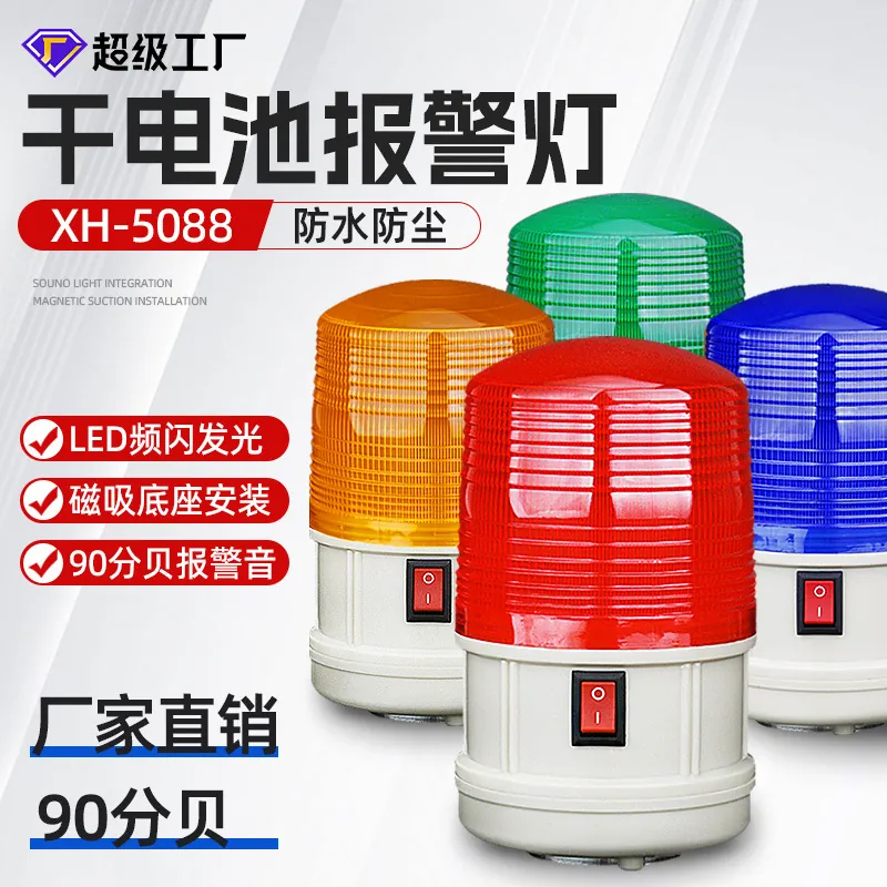 Luz de advertencia magnética i - Outdoor Power Ltd reseña y precio